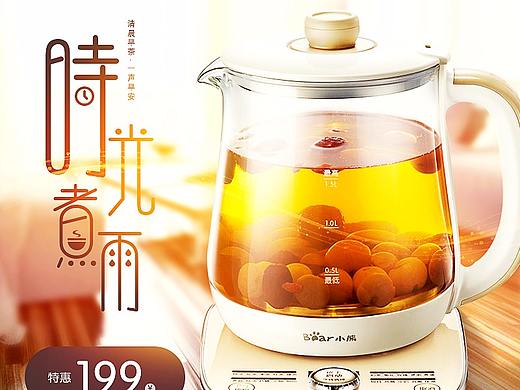 直通车（个人主页-ZMzI4NzUwMjQ=） - 电商 - 站酷设计师申忠洋原创素材 - 站酷ZCOOL
