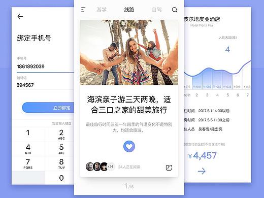 APP DESIGN（个人主页-ZNTM1NjY1NDA=） - APP界面 - 站酷设计师大大熊JOJOD原创素材 - 站酷ZCOOL