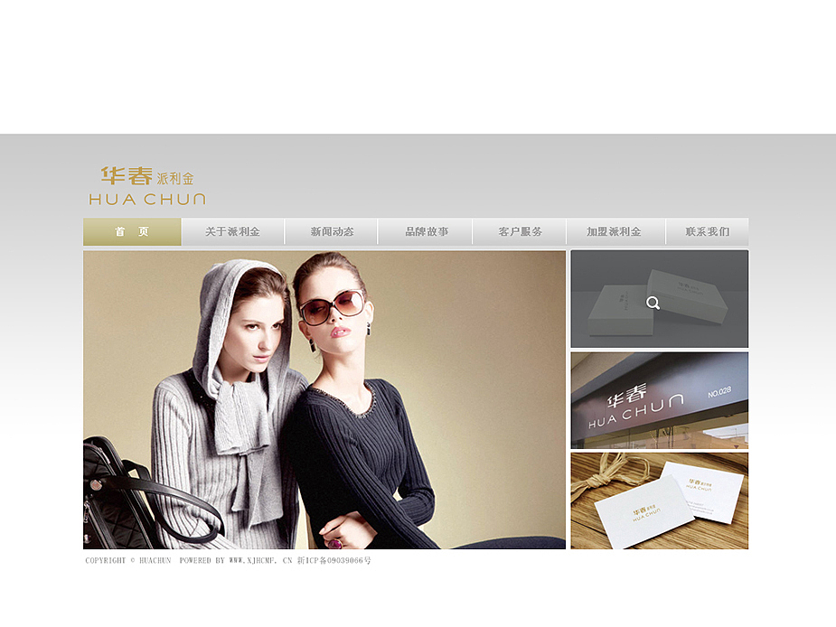 羊绒服饰品牌字体设计（图ZMTgxNDc0OTI=） - 字体/字形 - 站酷设计师精灵麦子原创素材 - 站酷ZCOOL