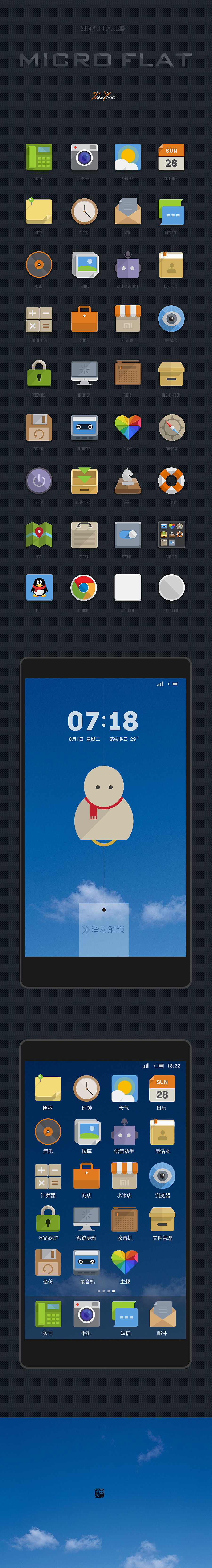 MICRO FLAT（图ZMTY4MjQzMTI=） - APP界面 - 站酷设计师adartian原创素材 - 站酷ZCOOL