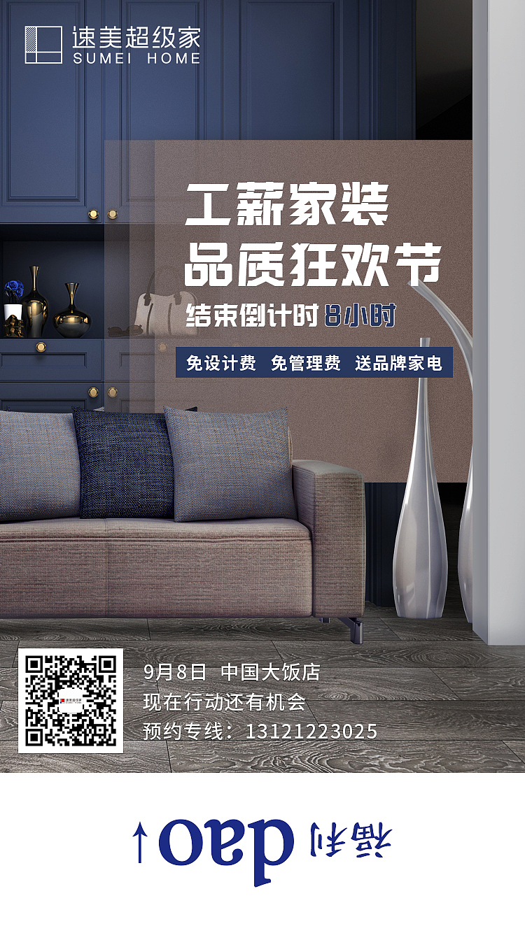 海报合集（图ZMTY2NDI2OTY4） - 海报 - 站酷设计师糖纸盒原创素材 - 站酷ZCOOL