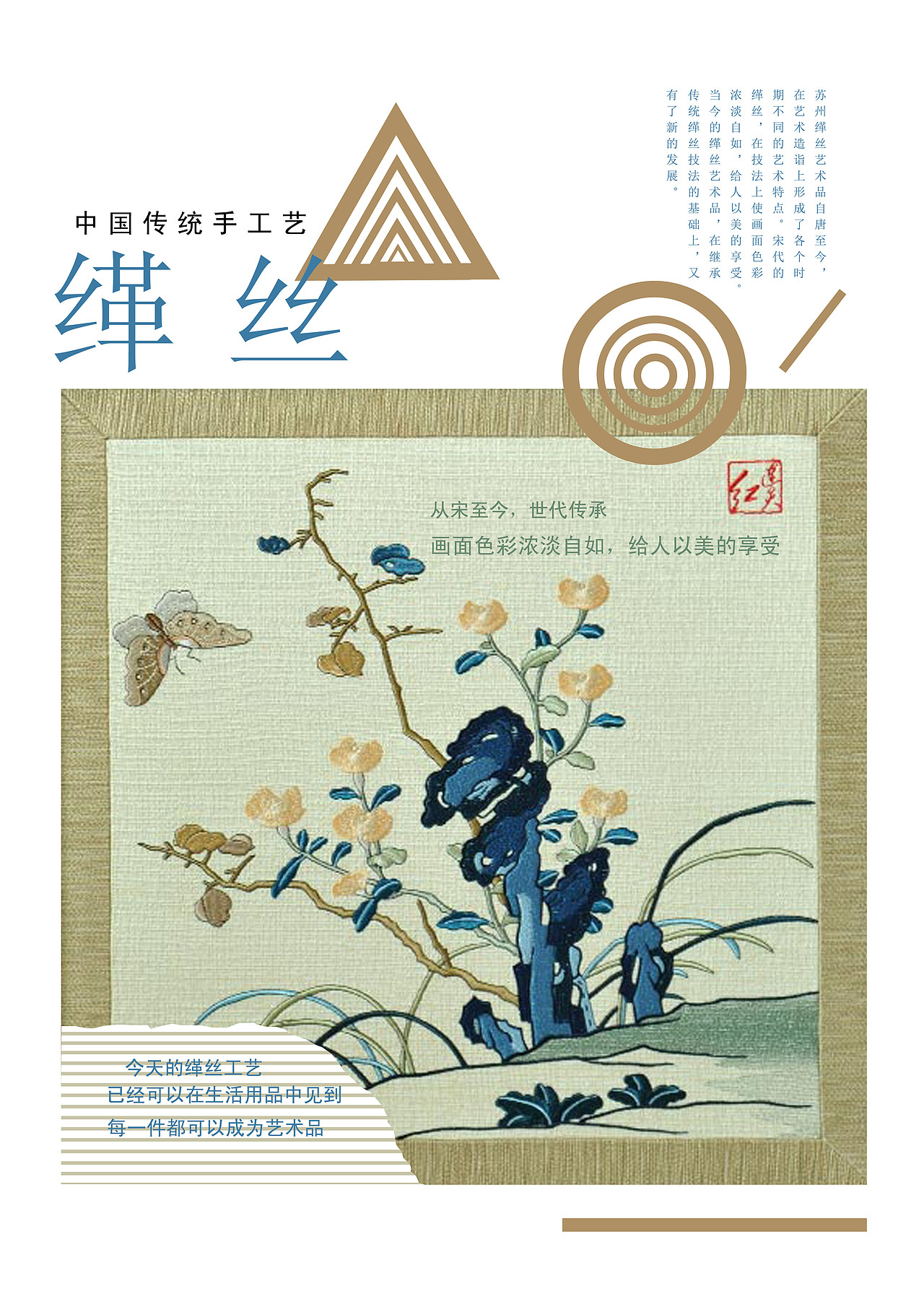 海报（图ZMTcxMTA0MDQ0） - 海报 - 站酷设计师zty_man原创素材 - 站酷ZCOOL