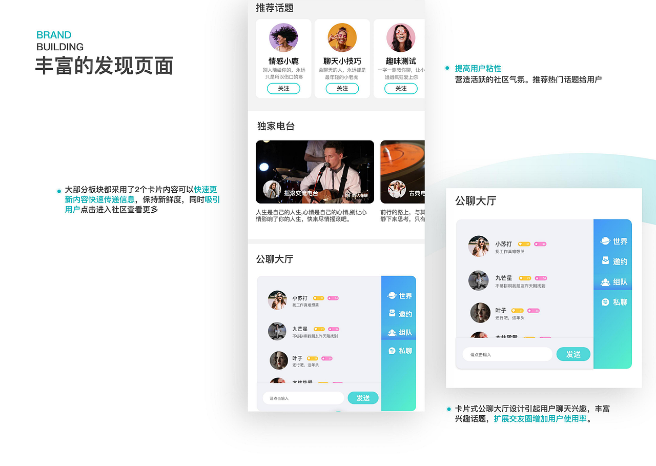 ui作品集（图ZMTkxMjc1MDEy） - APP界面 - 站酷设计师小鬼鲨原创素材 - 站酷ZCOOL