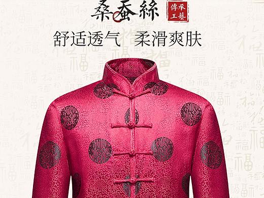 男装详情页