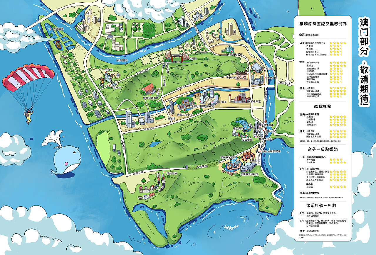 神秘岛的地图简笔画-千图网