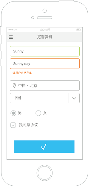 一套APP的AI概念图