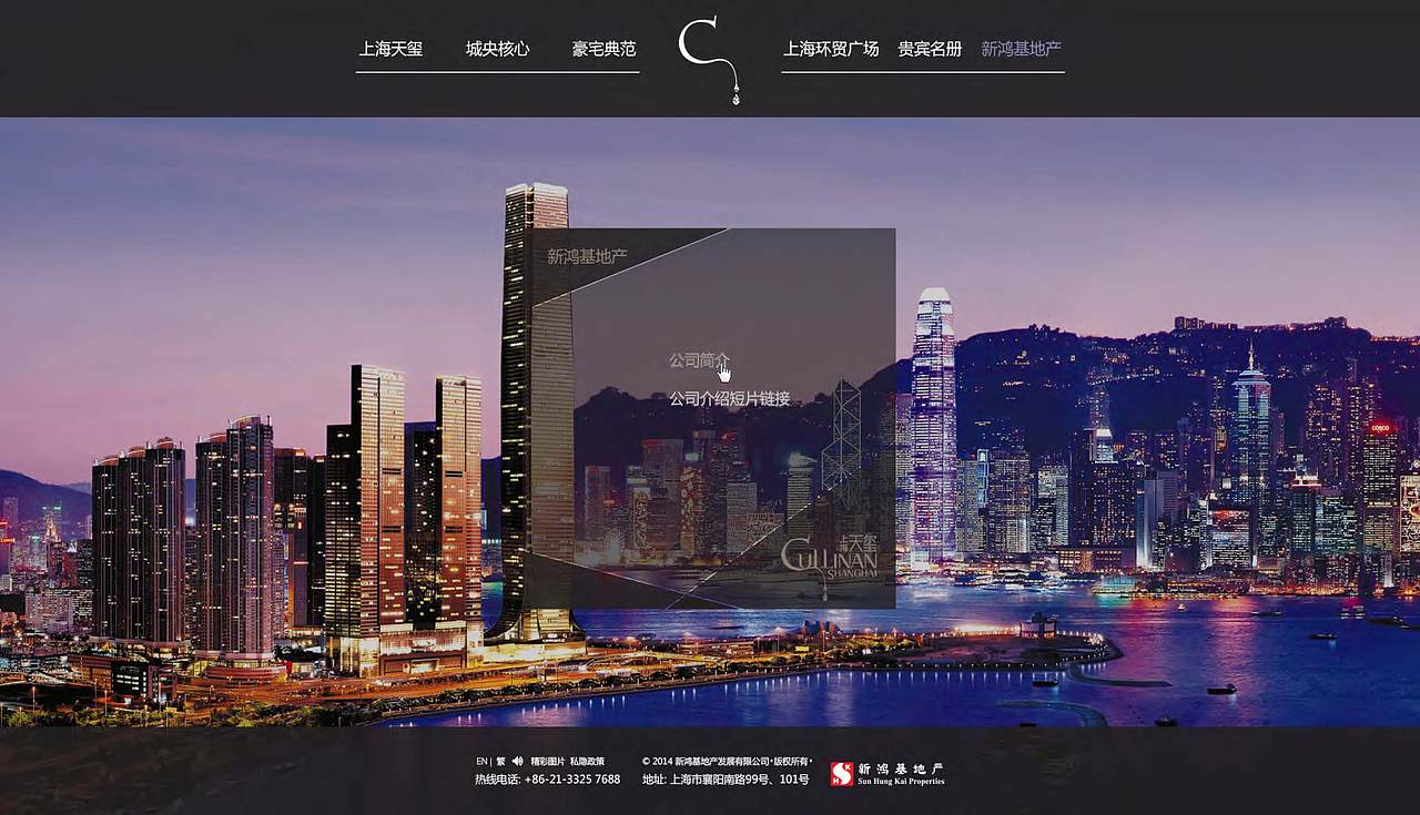 地产网页（图ZMzkxNzk3MDA=） - 企业官网 - 站酷设计师markwang1992原创素材 - 站酷ZCOOL