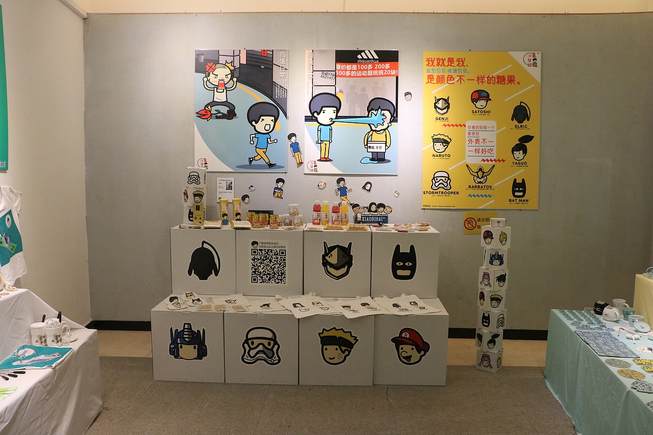 小毕孩零食（图ZNzc4MDAzMTI=） - 包装 - 站酷设计师Habuchaan原创素材 - 站酷ZCOOL