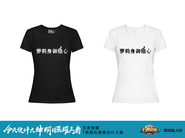 看台词猜英雄-4