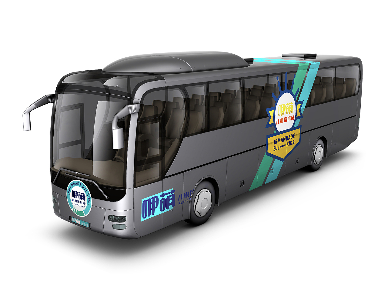 咿萌儿童柔术馆（图ZMTkwMzA2Mjg0） - 品牌 - 站酷设计师死要面子活受罪丶原创素材 - 站酷ZCOOL