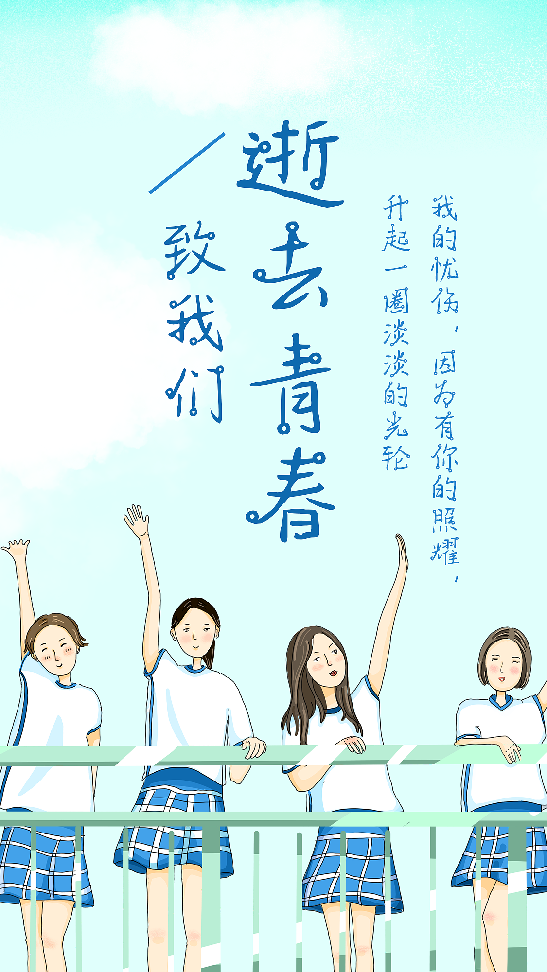 南征北战队长打造个人明星字体“汀阳手写星系体”（图ZMjMxNzAyODQw） - 字体/字形 - 站酷设计师上海义启原创素材 - 站酷ZCOOL