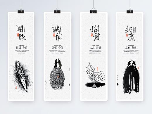 新中式水墨企业文化展板展板挂画办公室装饰画