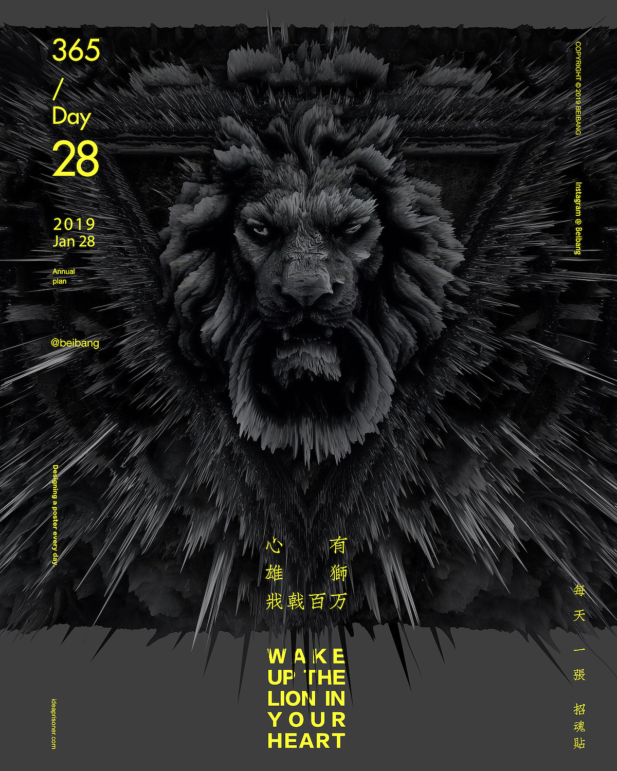 每天一张招魂贴 周报四期（图ZMTQzNDc0NzQw） - 海报 - 站酷设计师北邦原创素材 - 站酷ZCOOL