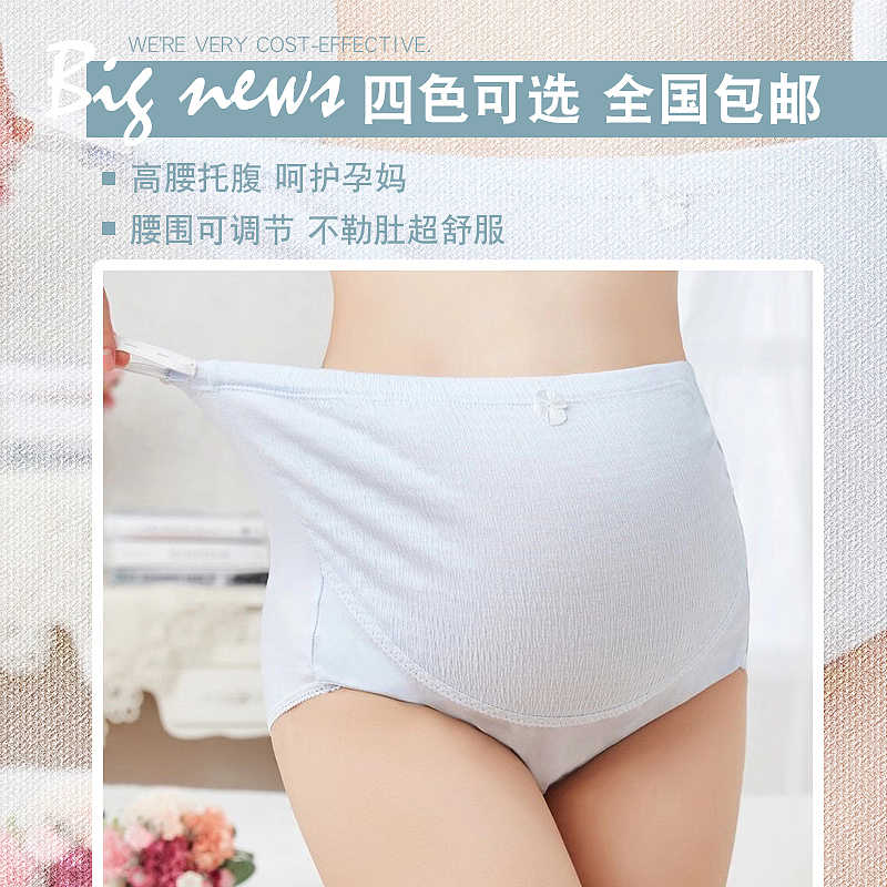 孕妇内裤创意图（图ZMTU3OTA4NTAw） - 电商 - 站酷设计师LLL030原创素材 - 站酷ZCOOL
