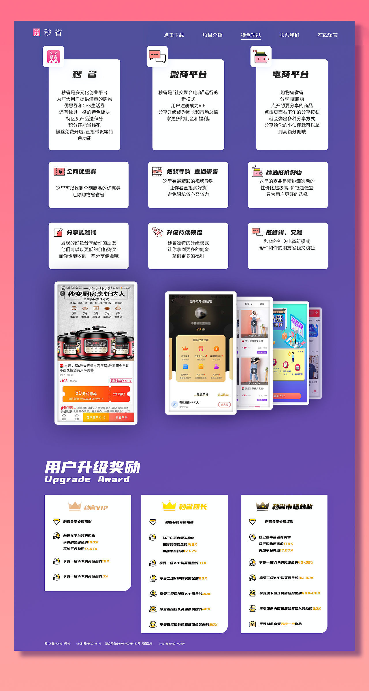 官网设计 （初稿）（图ZMTk4NTg4MzM2） - 企业官网 - 站酷设计师那你很胖胖哦原创素材 - 站酷ZCOOL