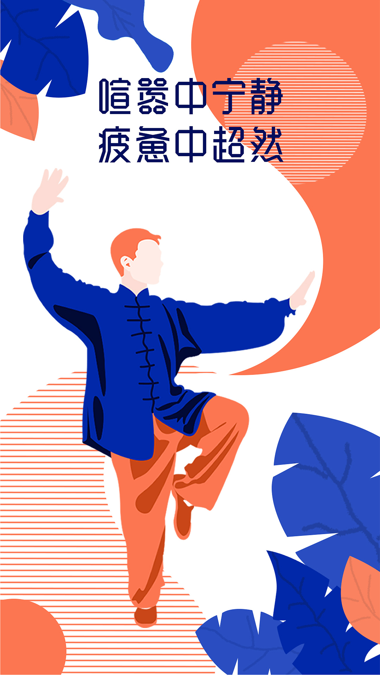 插画汇总（图ZMjExNTU0NTE2） - 艺术插画 - 站酷设计师传雪UCD_Vision原创素材 - 站酷ZCOOL