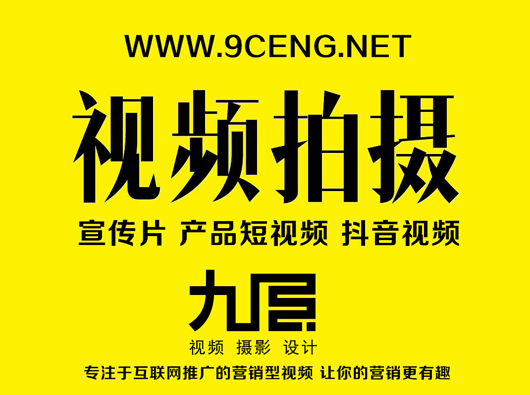 江苏九层影视宣传片拍摄作品之盐城宣传片（图ZMjE5MDIxNjE2） - 宣传片 - 站酷设计师九层影视原创素材 - 站酷ZCOOL