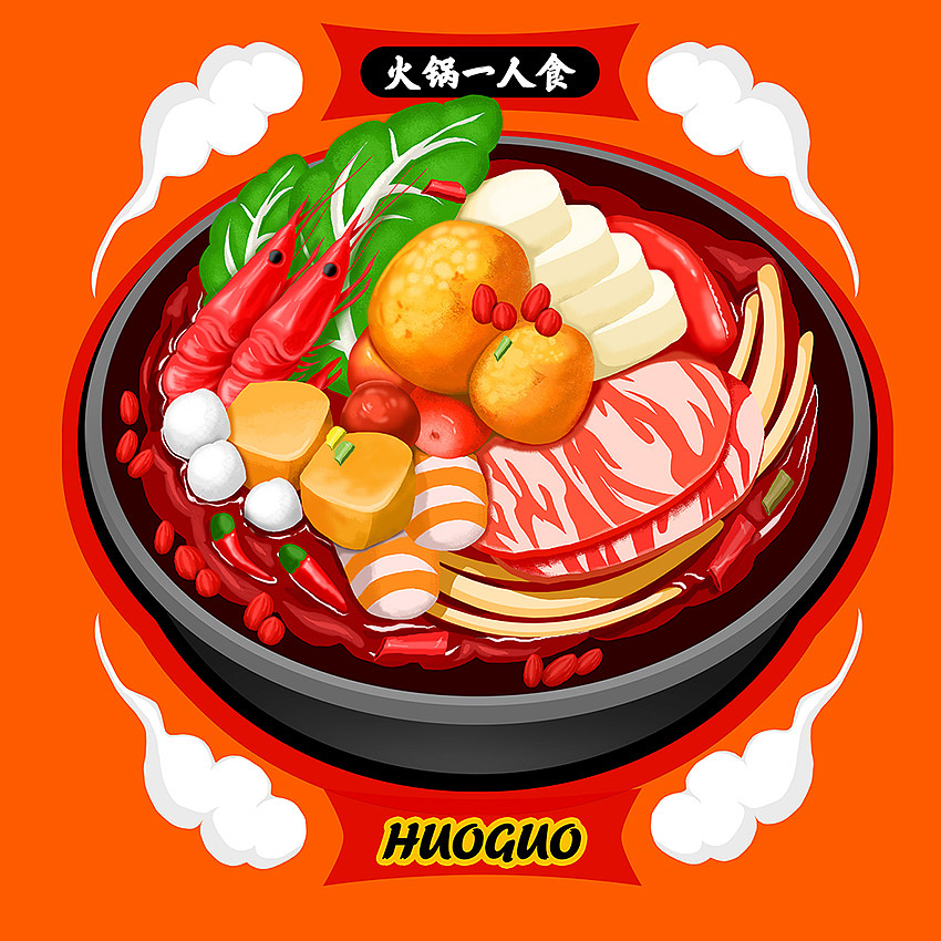 手绘火锅麻辣烫