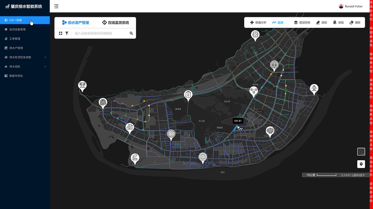 B端，GIS，业务功能界面设计（图ZMjUyODExMjk2） - 软件界面 - 站酷设计师JayEdison原创素材 - 站酷ZCOOL