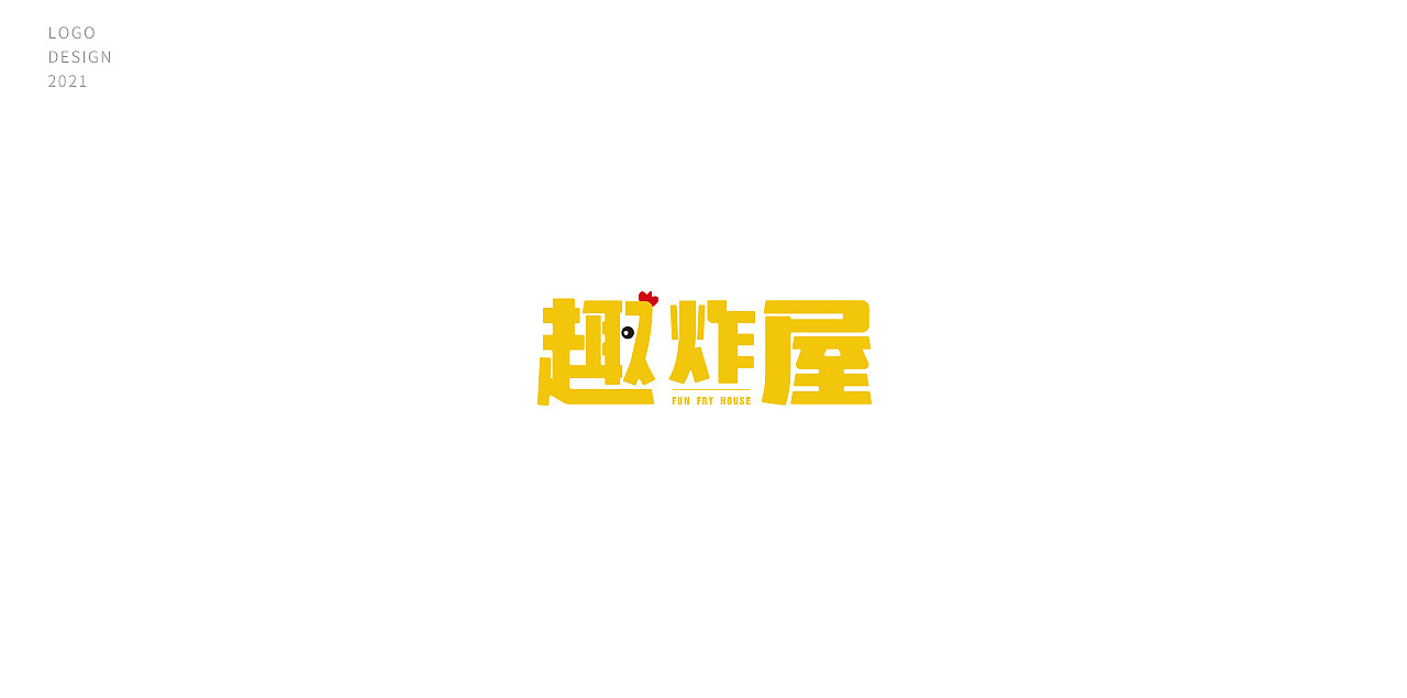 标志合集(二)