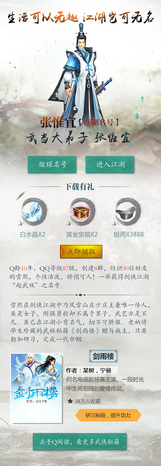 移动端整理（图ZNTU0OTU0MDA=） - 移动端网页 - 站酷设计师非墨09原创素材 - 站酷ZCOOL