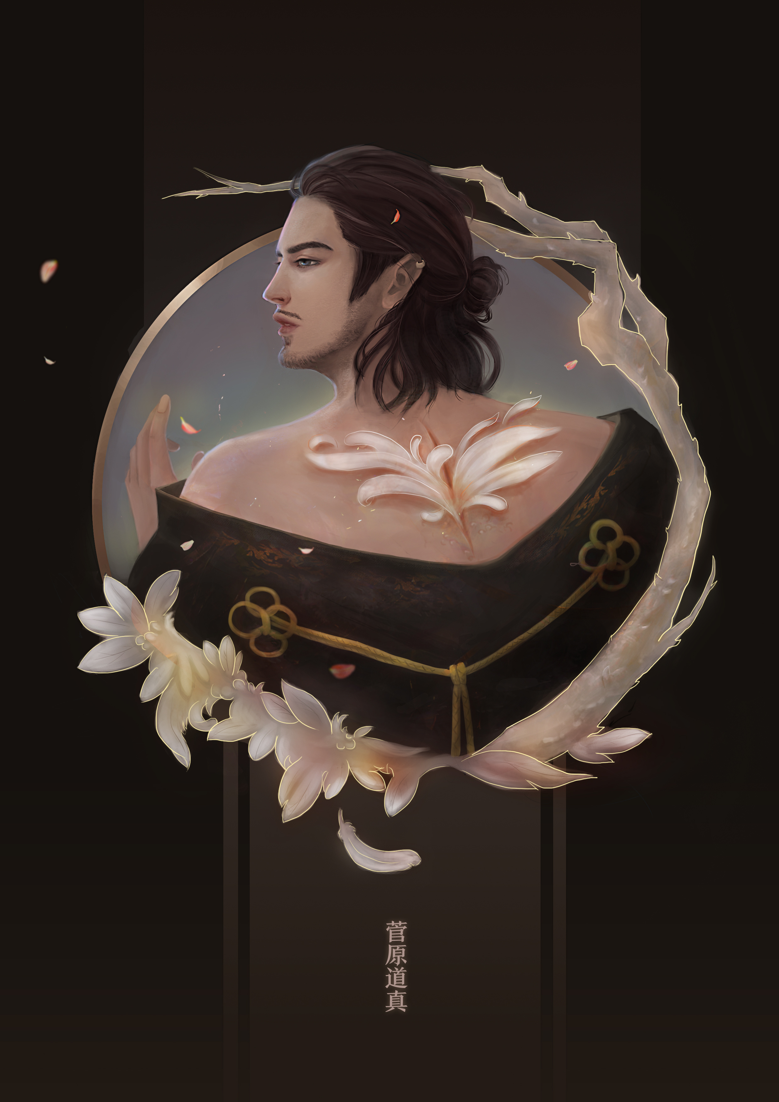 阴阳师浮妖百态 菅原道真