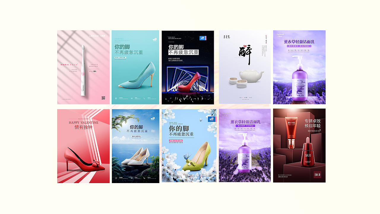 简历-求职广州平面工作