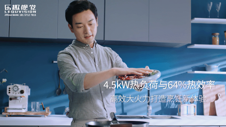 【老板电器】聚中劲火燃气灶,打造烹饪新体验