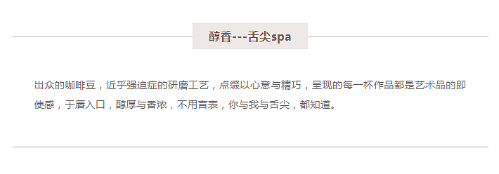 西格玛——一个“求和”的咖啡甜品馆