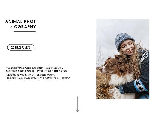 2019.2月版式练习X2