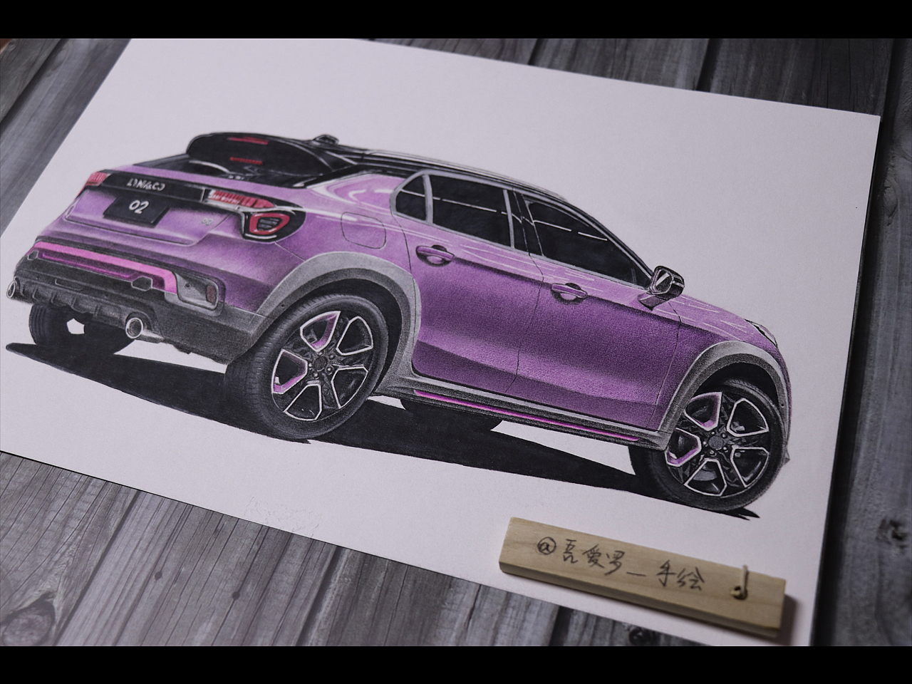 吾爱罗_手绘《领克02》