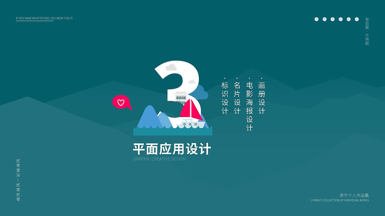 2019年个人作品集（图ZMjAyODI5NDM2） - 海报 - 站酷设计师设计XIAO河豚原创素材 - 站酷ZCOOL