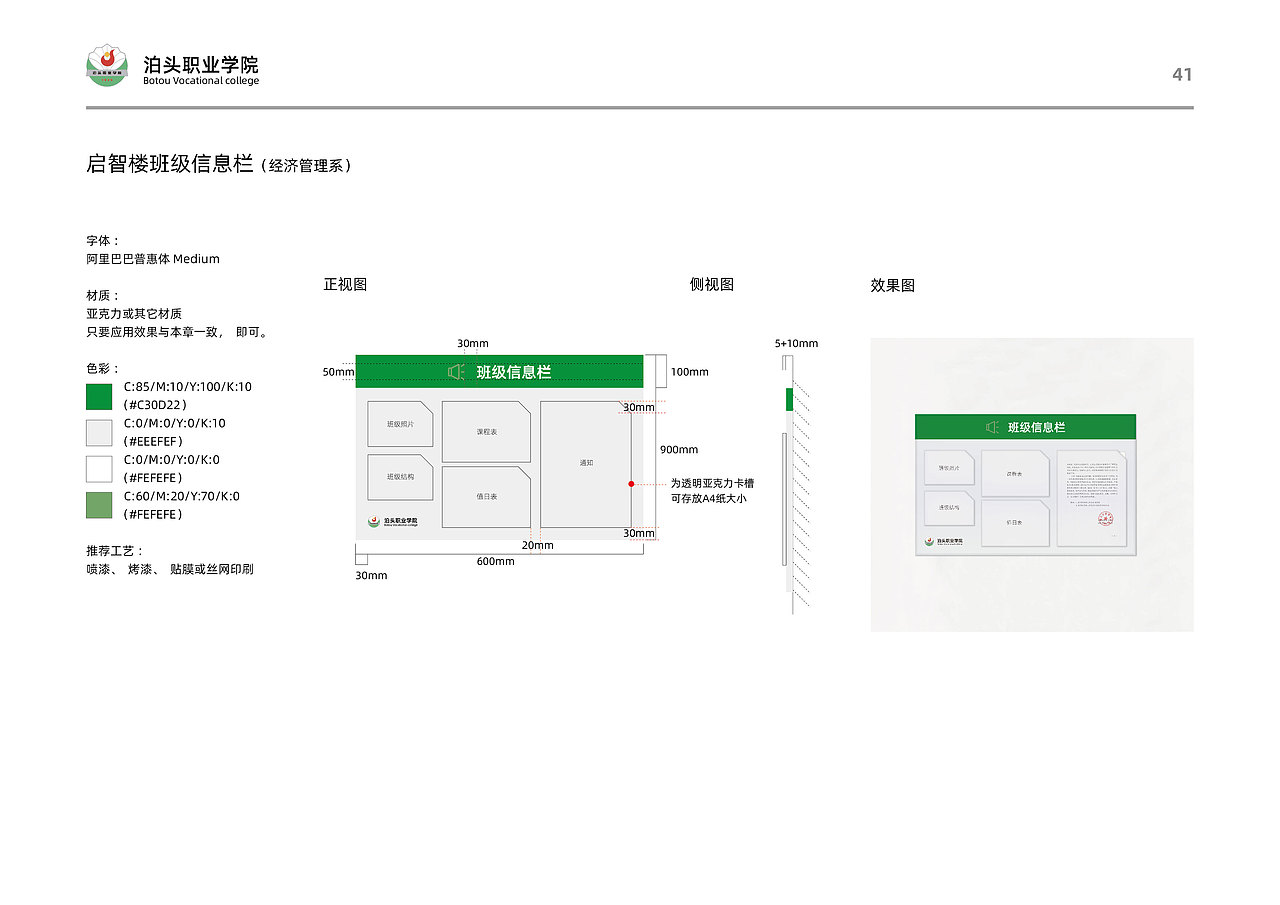 导视设计（图ZMjE5MjA5OTk2） - 商业空间设计 - 站酷设计师一只美疯原创素材 - 站酷ZCOOL