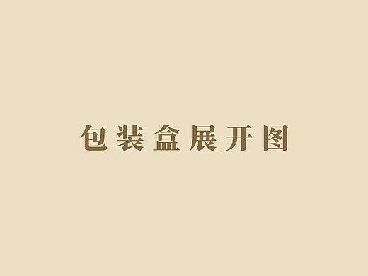 包装盒展开图