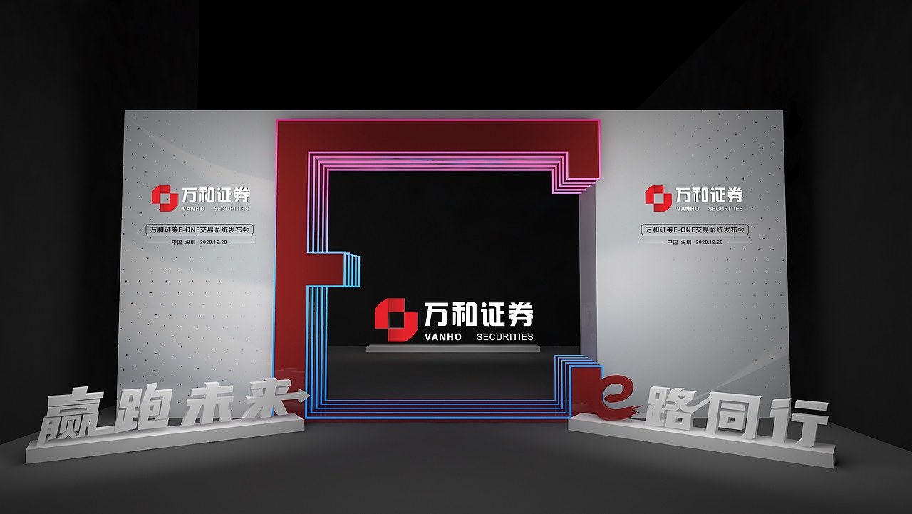 万和发布会（图ZMjU0NTUyNDgw） - 其他三维 - 站酷设计师zyp1688原创素材 - 站酷ZCOOL