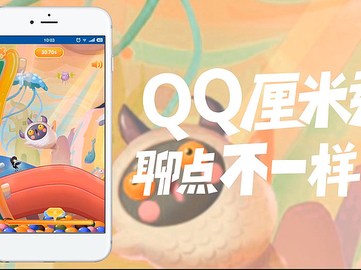 可口可乐xqq视频mg动画广告短片