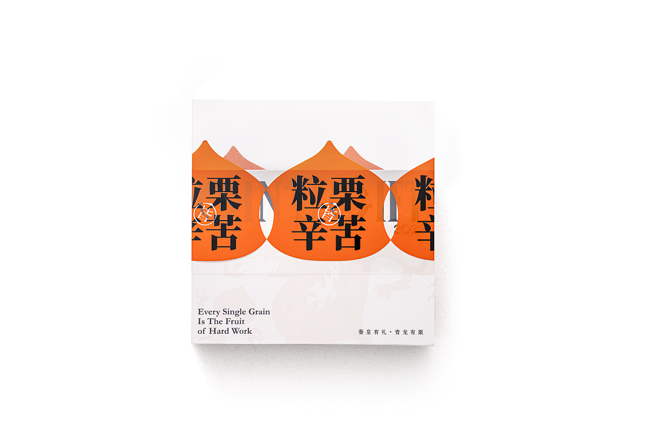 秦栗（图ZMzA2NzgwMDMy） - 其他 - 站酷设计师高小盼哦原创素材 - 站酷ZCOOL