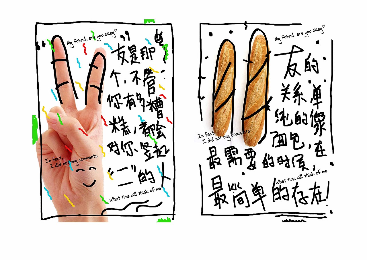 此招贴不是彼招贴（图ZMjQyNzM0Mjg=） - 海报 - 站酷设计师RainForces原创素材 - 站酷ZCOOL