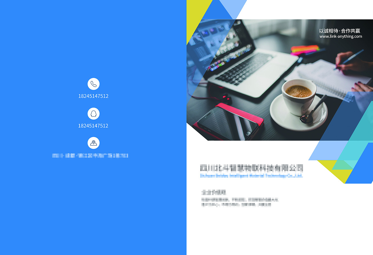 宣传册（图ZMTMzNjc4NzYw） - 包装 - 站酷设计师Lon_sdaleite原创素材 - 站酷ZCOOL