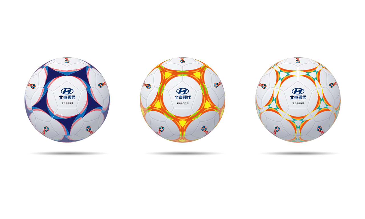 足球设计