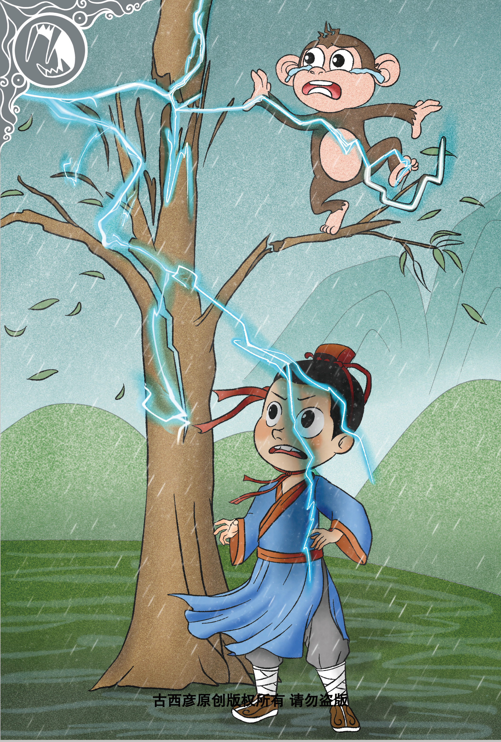 【卡通插画】成语故事