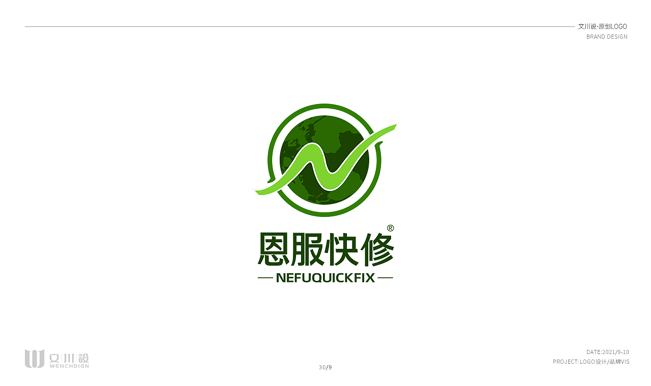 LOGO（图ZMjczMzgwODYw） - Logo - 站酷设计师文川设原创素材 - 站酷ZCOOL