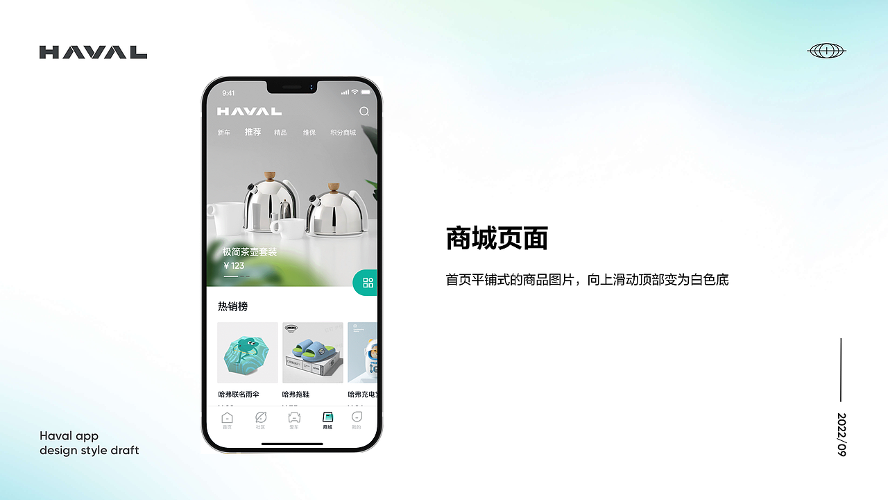 汽车APP视觉重构设计（图ZMzc4OTY4Nzk2） - APP界面 - 站酷设计师FreyaYiu原创素材 - 站酷ZCOOL