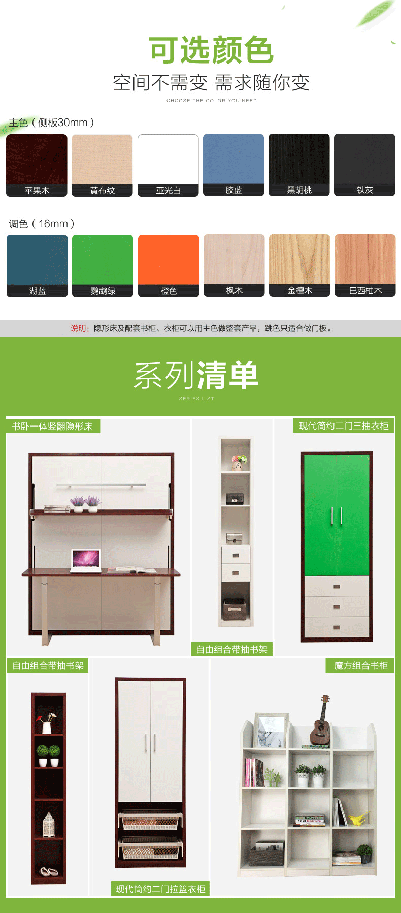 原创作品：天猫 淘宝 家具 折叠床详情页设计展示（图ZNTU3ODY5MzI=） - 电商 - 站酷设计师猫里胡同原创素材 - 站酷ZCOOL