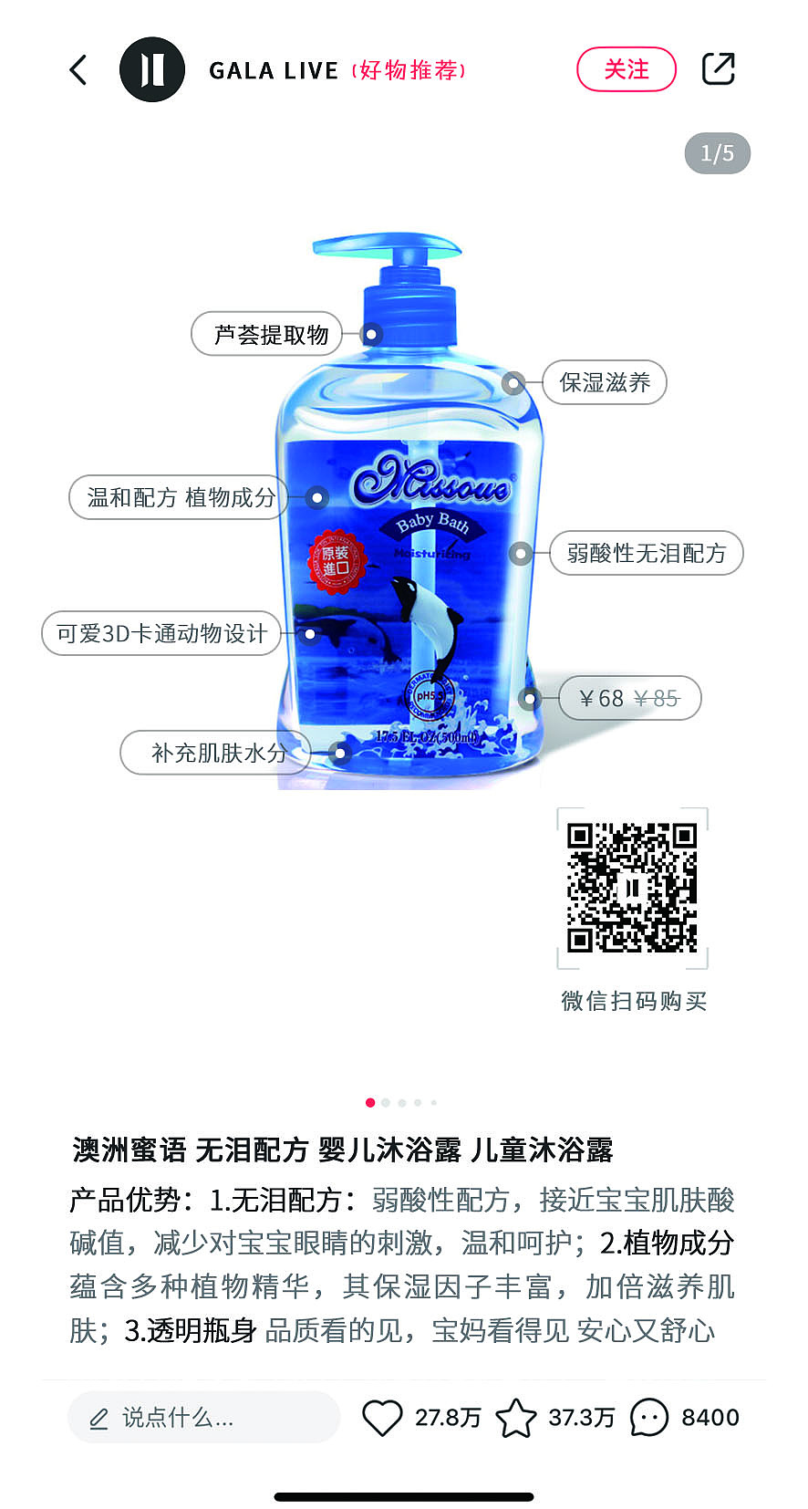 产品说明卡及感谢卡（图ZMTgyOTE4OTgw） - 其他平面 - 站酷设计师吉米1225接稿中原创素材 - 站酷ZCOOL