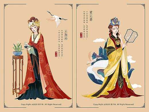 国潮手绘插画