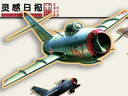 儿童手摇卷笔刀