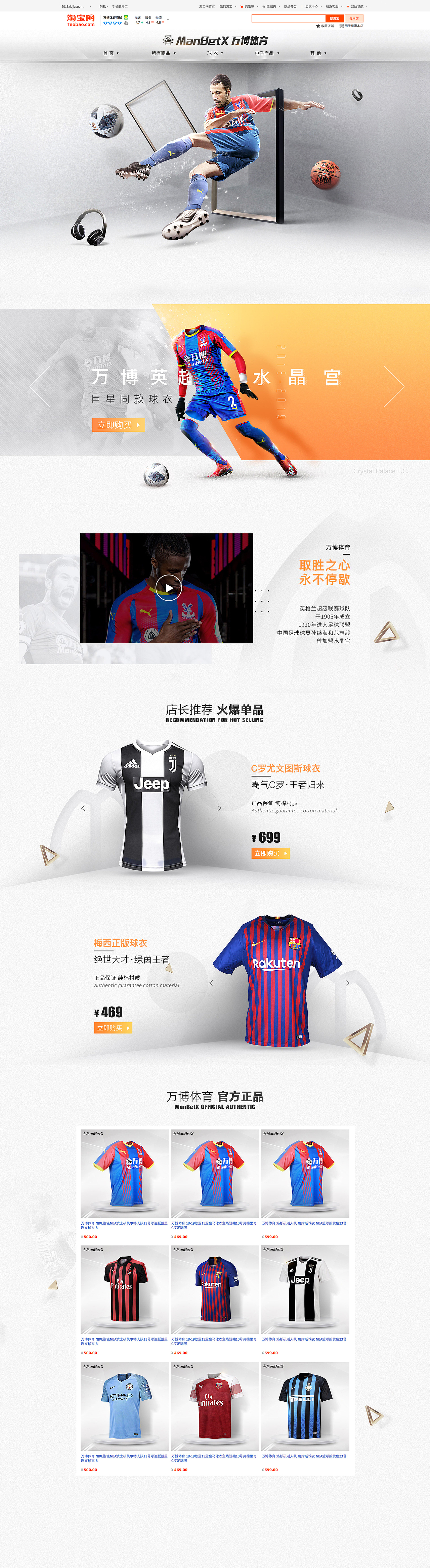 店铺首页（图ZMjUzODI4NTIw） - 电商 - 站酷设计师你不是一只草莓原创素材 - 站酷ZCOOL