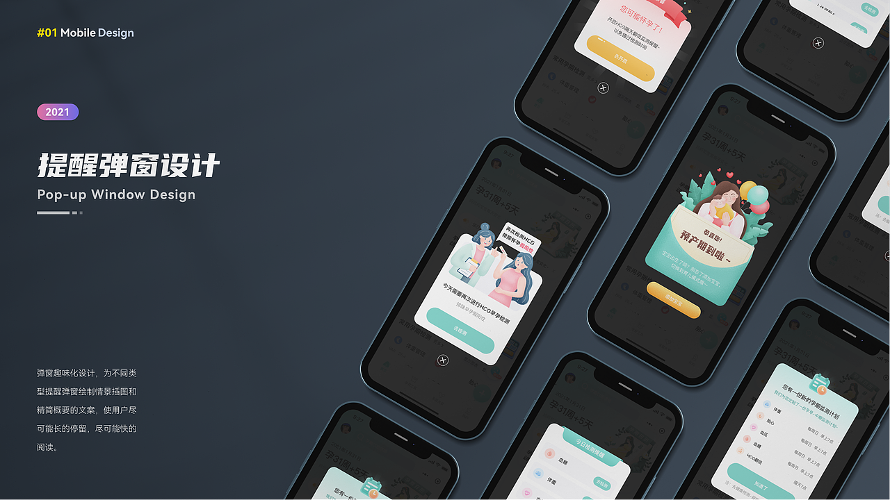 2021 UI作品集（图ZMjc2NTQwNzA4） - APP界面 - 站酷设计师腻腻十三原创素材 - 站酷ZCOOL