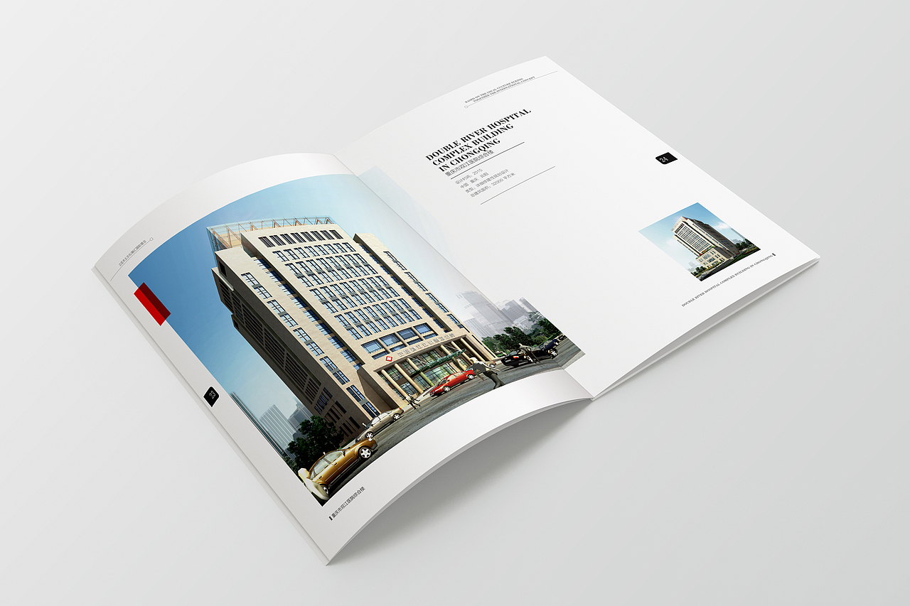 建筑公司画册（图ZNDQ3ODk2MjA=） - 书籍/画册 - 站酷设计师ASCENT森特原创素材 - 站酷ZCOOL